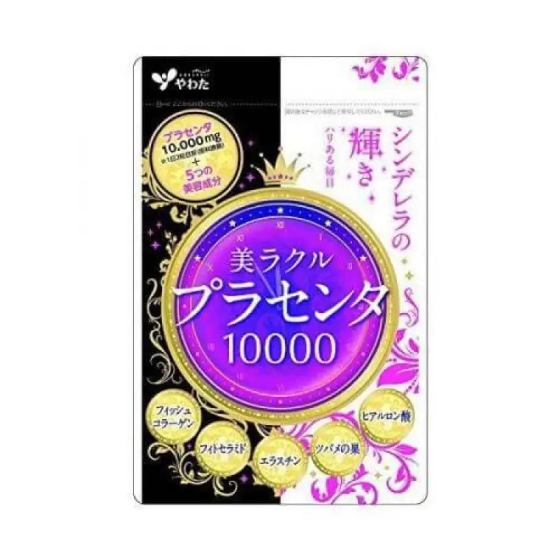 Yahata beauty Rakuru Placenta 10000 one month 60 grain input - Health