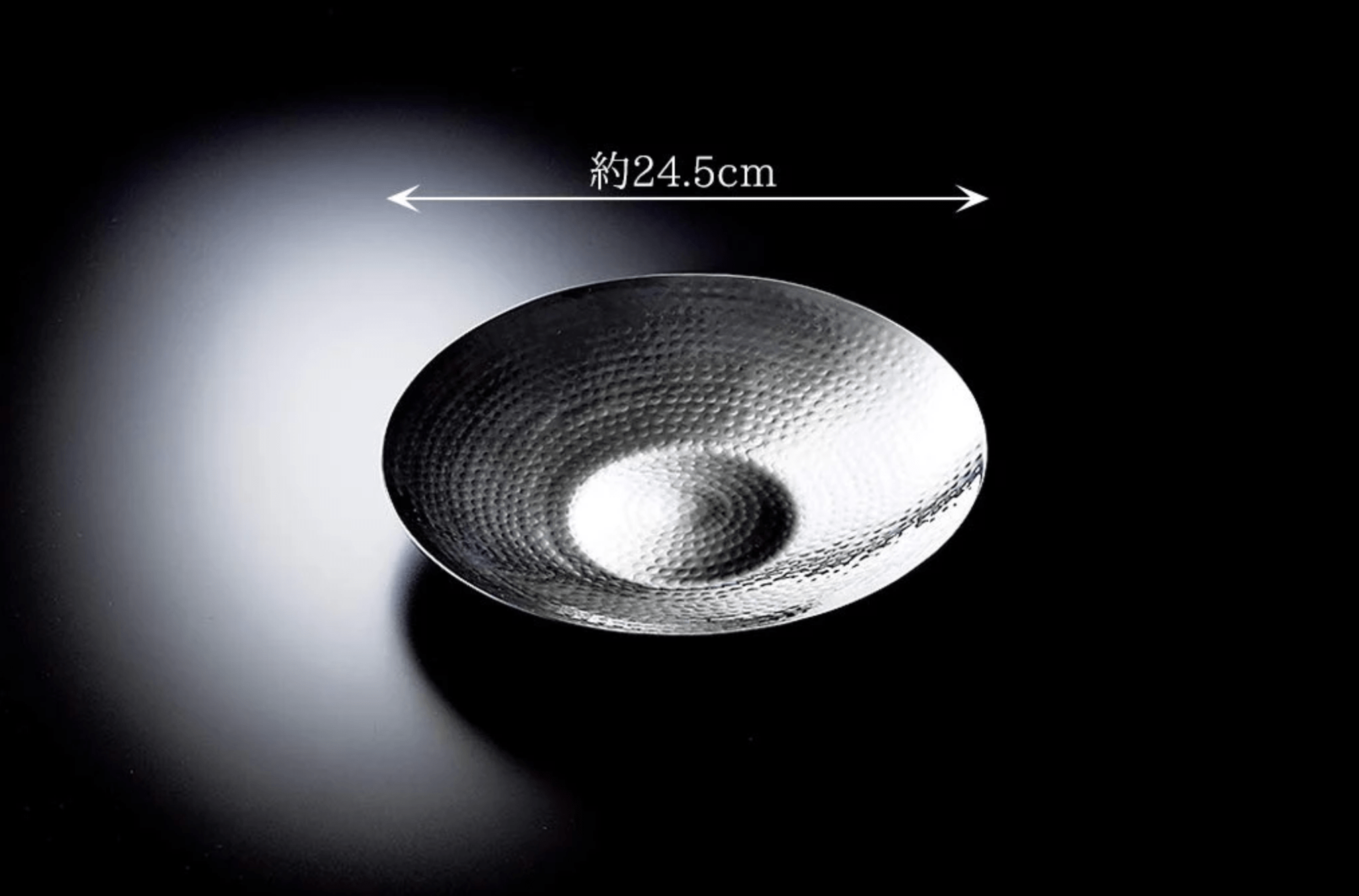 Yamaco Hammered Stainless Steel Deep Round Plate Small Model 23960
