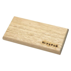 Yamacoh Hinoki Cypress Wooden Mini Cutting Board Small - Walnut Wood