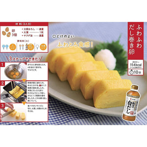 Yamaki Kappo Shiro Dashi Sauce Stock Concentrate 500ml - YOYO JAPAN