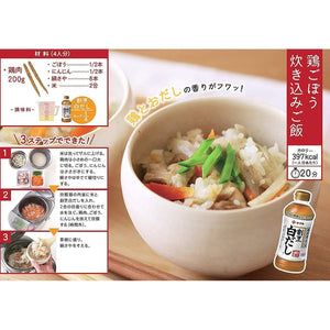Yamaki Kappo Shiro Dashi Sauce Stock Concentrate 500ml - YOYO JAPAN