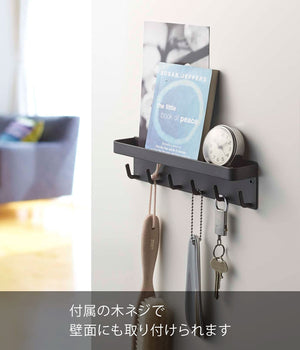 Yamazaki 2755 Magnetic Key Hook Tray Black 24.5X4.5X6Cm Japan Key Storage