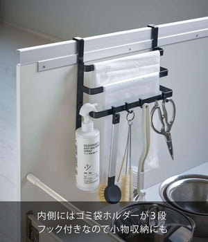 Yamazaki 5028 Garbage Bag Holder W/ Towel Hanger Black - Approx. W26Xd12Xh23Cm - Japan - 2 - Way Height Adjustable Door Storage W/ Hooks