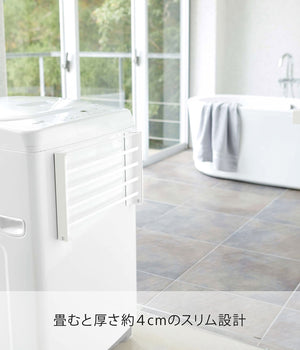 Yamazaki 5096 Washing Machine Horizontal Magnetic Folding Shelf White - Japan - 41X27X25.5Cm Tower Space Saving Rack Foldable