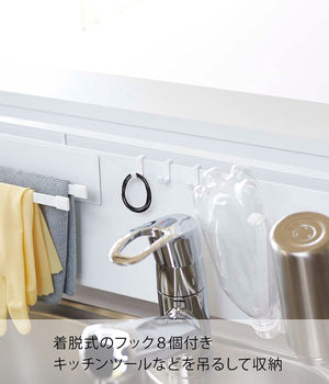 Yamazaki 5126 Kitchen Tower Freestanding Storage Steel Panel Horizontal White Japan 84X14X21Cm Easy Installation