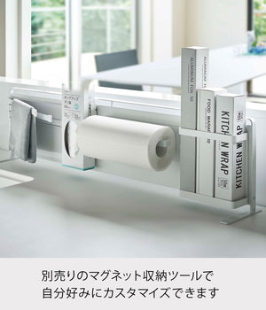 Yamazaki 5126 Kitchen Tower Freestanding Storage Steel Panel Horizontal White Japan 84X14X21Cm Easy Installation