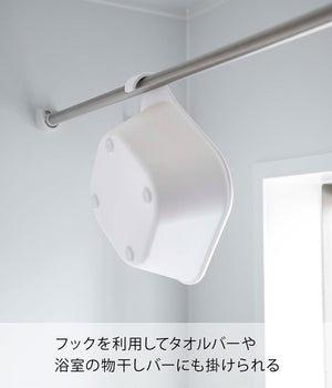 Yamazaki 5378 Hot Water Pail White Tower Floating Storage Bath Bathroom - Japan Industrial