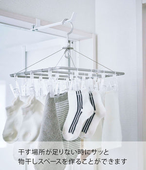 Yamazaki Industrial 4930 Alloy Steel Laundry Tower Indoor Drying Hanger White Japan