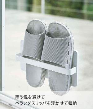 Yamazaki Industrial 4963 White Two - Way Veranda Slipper Rack From Japan