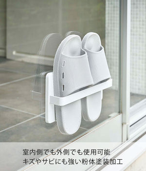 Yamazaki Industrial 4963 White Two - Way Veranda Slipper Rack From Japan