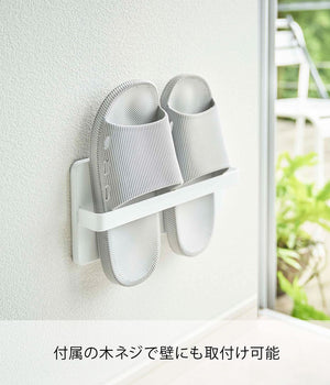 Yamazaki Industrial 4963 White Two - Way Veranda Slipper Rack From Japan