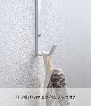Yamazaki Industrial 5111 Extendable Tower Clothesline Hanger White Made In Japan