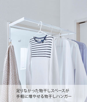 Yamazaki Industrial 5111 Extendable Tower Clothesline Hanger White Made In Japan