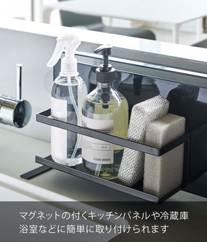 Yamazaki Industrial 5131 Magnetic Rack Japan W24.5Xd8.5Xh8.5Cm Tower Floating Storage Easy Install