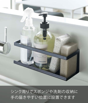 Yamazaki Industrial 5131 Magnetic Rack Japan W24.5Xd8.5Xh8.5Cm Tower Floating Storage Easy Install