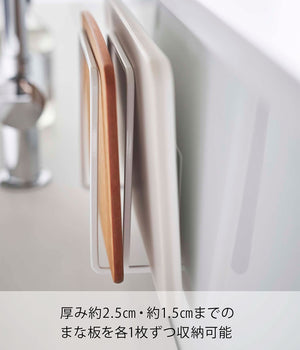Yamazaki Industrial 5138 Magnetic Cutting Board Stand White Japan W13.5Xd5.5Xh14Cm Tower