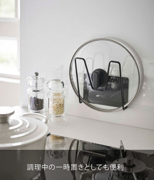 Yamazaki Industrial 5141 Magnetic Pot Lid Holder Black 13.5X7X14Cm Tower Floating Storage Japan