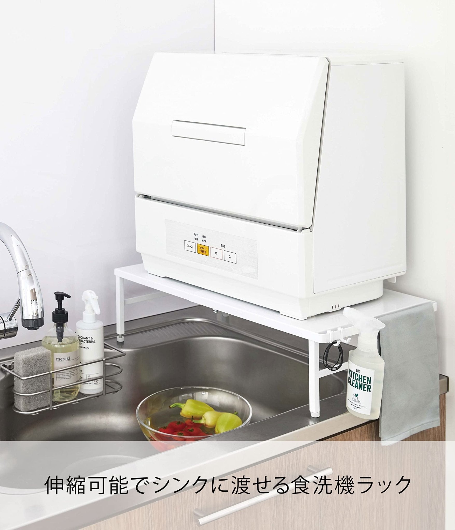 Yamazaki Industrial 5181 White Extendable Dishwasher Rack From Japan