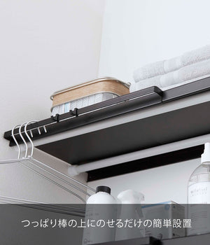 Yamazaki Industrial 5321 Extendable Shelf For Tension Rods Japan S Black Approx.