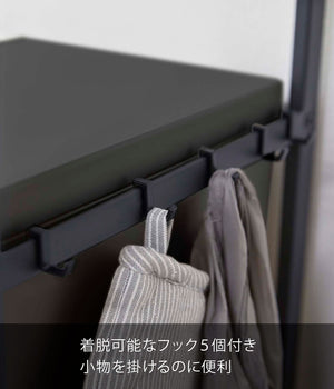 Yamazaki Industrial 5327 Telescopic Trash Can Top Rack Black W42.5 - 76Xd42.5Xh90Cm Tower Kitchen Rack With Hooks Japan