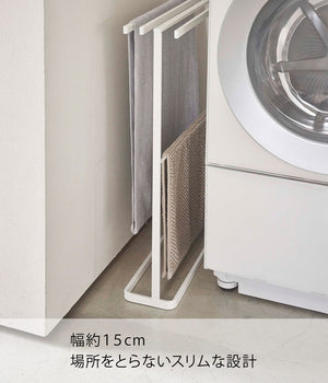 Yamazaki Industrial 5576 Slim White Bath Towel Hanger Made In Japan