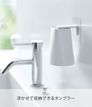 Yamazaki Industrial Film Hook Tumbler White - W7 X D7 X H9.5Cm - Japan