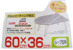 Yamazaki Industrial Ironing Board Cover Loop Aluminum 4452 Japan