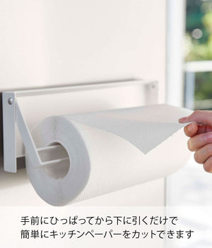 Yamazaki Industrial One - Hand Cut Magnet Kitchen Paper Holder White W30.5Xd2.5Xh9.5Cm Japan