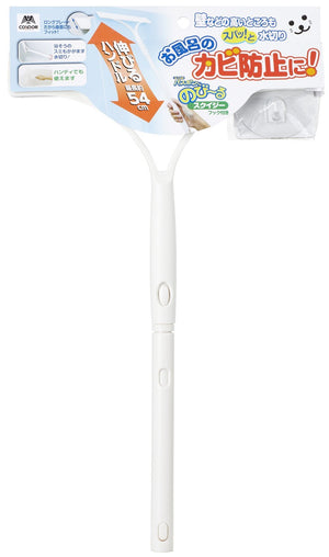 Yamazaki Sangyo 182503 Drainer Squeegee Basbon - Kun Stretchable Storage Suction Hooks Japan