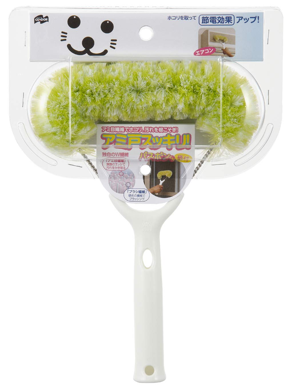 Yamazaki Sangyo Basbon - Kun Screen Door Brush 147502 W/ Handle - Japan Refreshing Cleaner Green