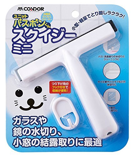 Yamazaki Sangyo Drainer Wiper Water Squeegee Mini Basbon - Kun 174324 Made In Japan