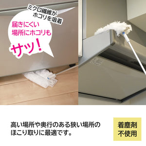 Yamazaki Sangyo Handy Wiper Cleaner Mop - Stretchable Handle Floor Cleaning Sieve - Made In Japan White 12X17.5X49.5 - 76Cm