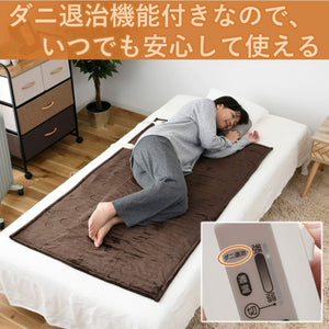 Yamazen Electric Bed Blanket Washable 140X80Cm Japan Flannel/Poodle Yms - F33P(T)
