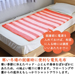 Yamazen Electric Blanket 130X80Cm Washable Mite Extermination Japan Yms - 16 White/Beige