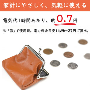 Yamazen Electric Blanket 130X80Cm Washable Mite Extermination Japan Yms - 16 White/Beige