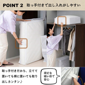 Yamazen Futon Storage Bag White Ytck - Clftm(Wh) 69X55X19Cm Core Material Handle Does Not Lose Shape