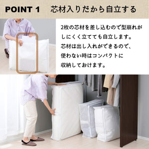 Yamazen Futon Storage Bag White Ytck - Clftm(Wh) 69X55X19Cm Core Material Handle Does Not Lose Shape