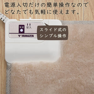 Yamazen Mini Mat 40X40Cm Hot Mat Single Use Foot Mat Cushion Japan Ymm - W401 Beige