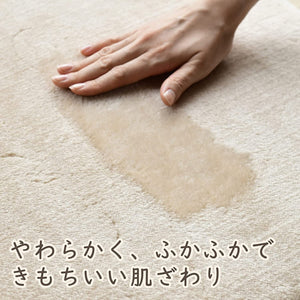 Yamazen Mini Mat 40X40Cm Hot Mat Single Use Foot Mat Cushion Japan Ymm - W401 Beige