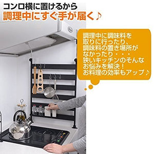 Yamazen Tension Kitchen Rack 31.5X6.5X71 - 115Cm 6 Hooks 2 Trays Heat Resistant Made In Japan Assembly Black Rtk - 30(Bk)