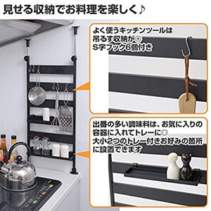 Yamazen Tension Kitchen Rack 31.5X6.5X71 - 115Cm 6 Hooks 2 Trays Heat Resistant Made In Japan Assembly Black Rtk - 30(Bk)