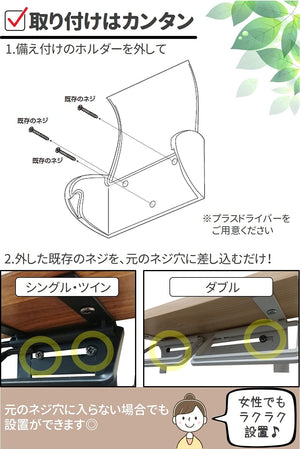 Yamazen Toilet Paper Holder Shelf Smartphone Holder Dark Brown/Black Rph - W Easy Install Japan