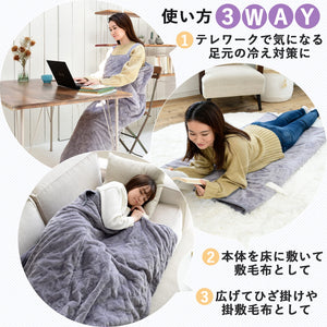 Yamazen Yapp - 40Ac Electric Blanket Wearable Kotatsu Men'S & Women'S Washable Walnut Tick Extermination Room Temp Sensor Timer Auto Off Throw Blanket Japan