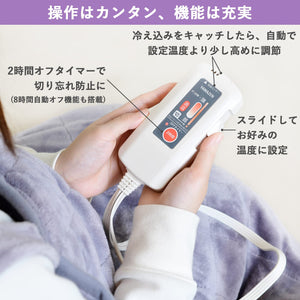 Yamazen Yapp - 40Ac Electric Blanket Wearable Kotatsu Men'S & Women'S Washable Walnut Tick Extermination Room Temp Sensor Timer Auto Off Throw Blanket Japan