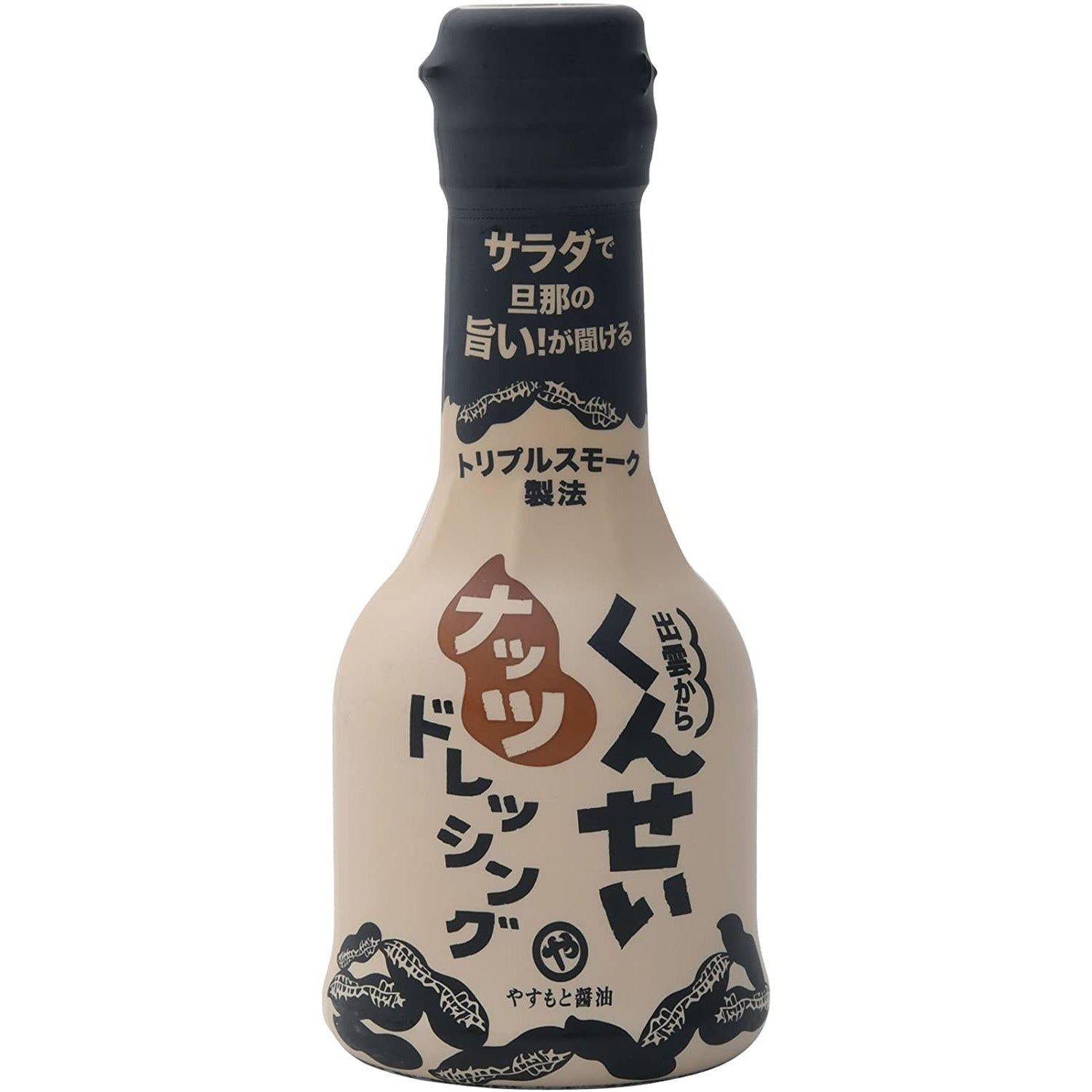 Yasumoto Smoked Soy Sauce Nuts Dressing 210ml - YOYO JAPAN