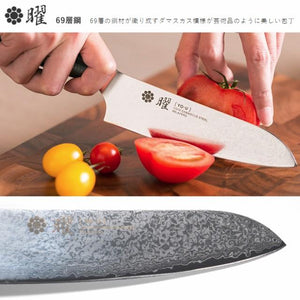 Yaxell YO-U VG10 Damascus Steel Santoku Knife 69 Layers 165mm - YOYO JAPAN