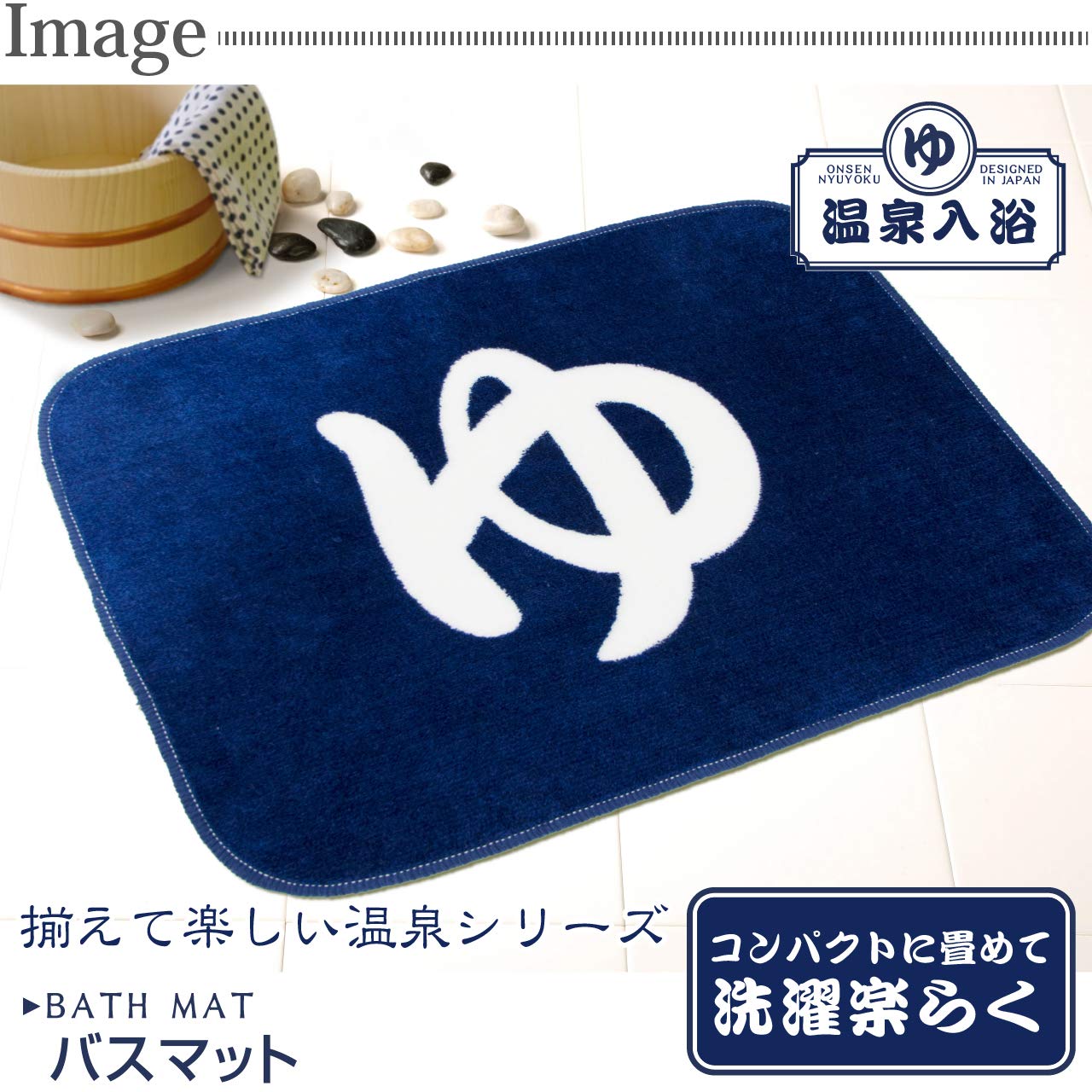 Yokozuna Creation Japanese Bathroom Foot Wiping Mat Multi - Color 60X45X1Cm