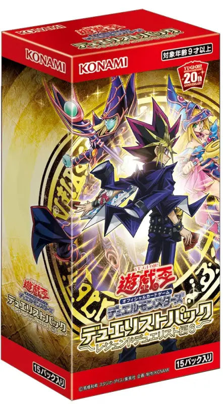 Yu - Gi - Oh! Ocg Duel Monsters Duelist Pack Legend Edition 6 - Box - Collectible Trading Cards