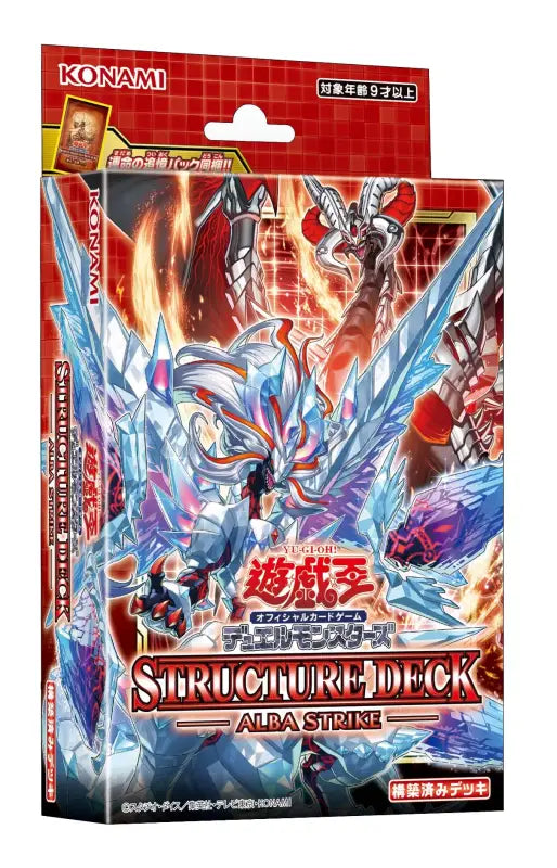 Yu - Gi - Oh! Ocg Duel Monsters Structure Deck Alba Strike - Collectible Trading Cards