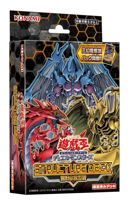 Yu-Gi-Oh! Ocg Duel Monsters Structure Deck Chaotic Three Genma YOYO JAPAN Yu-Gi-Oh! Ocg Duel Monsters Structure Deck Chaotic Three Genma YOYO JAPAN